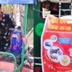 পুরস্কারের আশায় টিকিট কেটে মাথায় হাত !