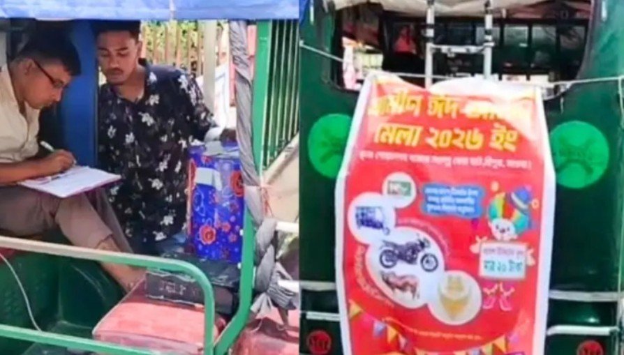 পুরস্কারের আশায় টিকিট কেটে মাথায় হাত !