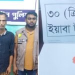 ৩০ পিস ইয়াবাসহ মাদক কারবারি গ্রেফতার