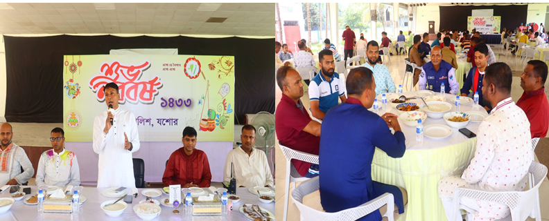 ঐতিহ্যবাহী খাবারে বৈশাখী আপ্যায়ন