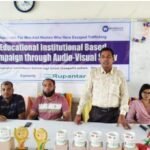 সিংঝুলি শহীদ মসিয়ূর রহমান মাধ্যমিক বিদ্যালয়ে পাচার বিরোধী বিতর্ক ও পুরস্কার বিতরণ