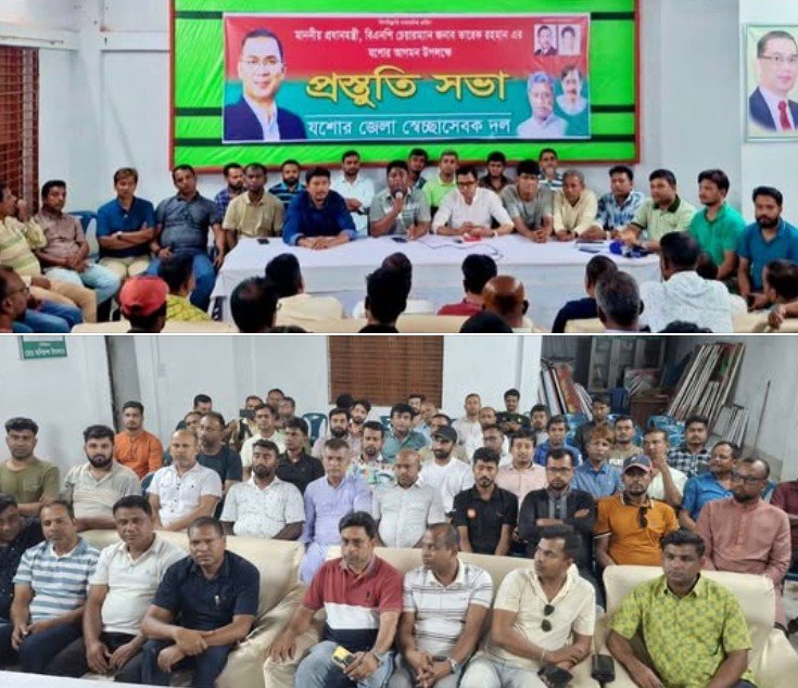 যশোরে স্বেচ্ছাসেবক দলের ব্যাপক প্রস্তুতি