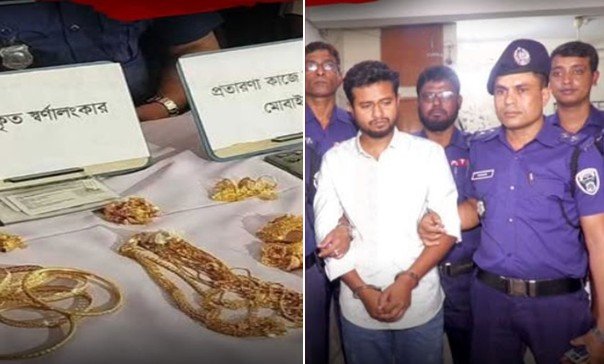 টিকটকার কবিরাজের ‘ভালোবাসার ফাঁদ’