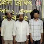 মুক্তিপণ না পেয়ে ৩ যুবককে ফেলে পালাল অপহরণকারীরা