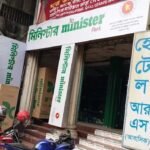 যশোরে পত্রিকা হকারকে প্রাণনাশের হুমকি