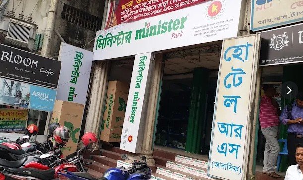 যশোরে পত্রিকা হকারকে প্রাণনাশের হুমকি