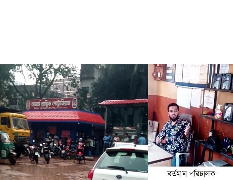 যশোরের প্রান্তিক পাম্পে তেলের সাথে ‘মবিল’ কেনা বাধ্যতামূলক !