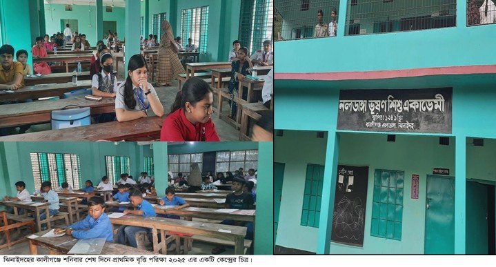 ৮০ শতাংশ কোটার গ্যাঁড়াকলে মেধাবীদের ভবিষ্যৎ