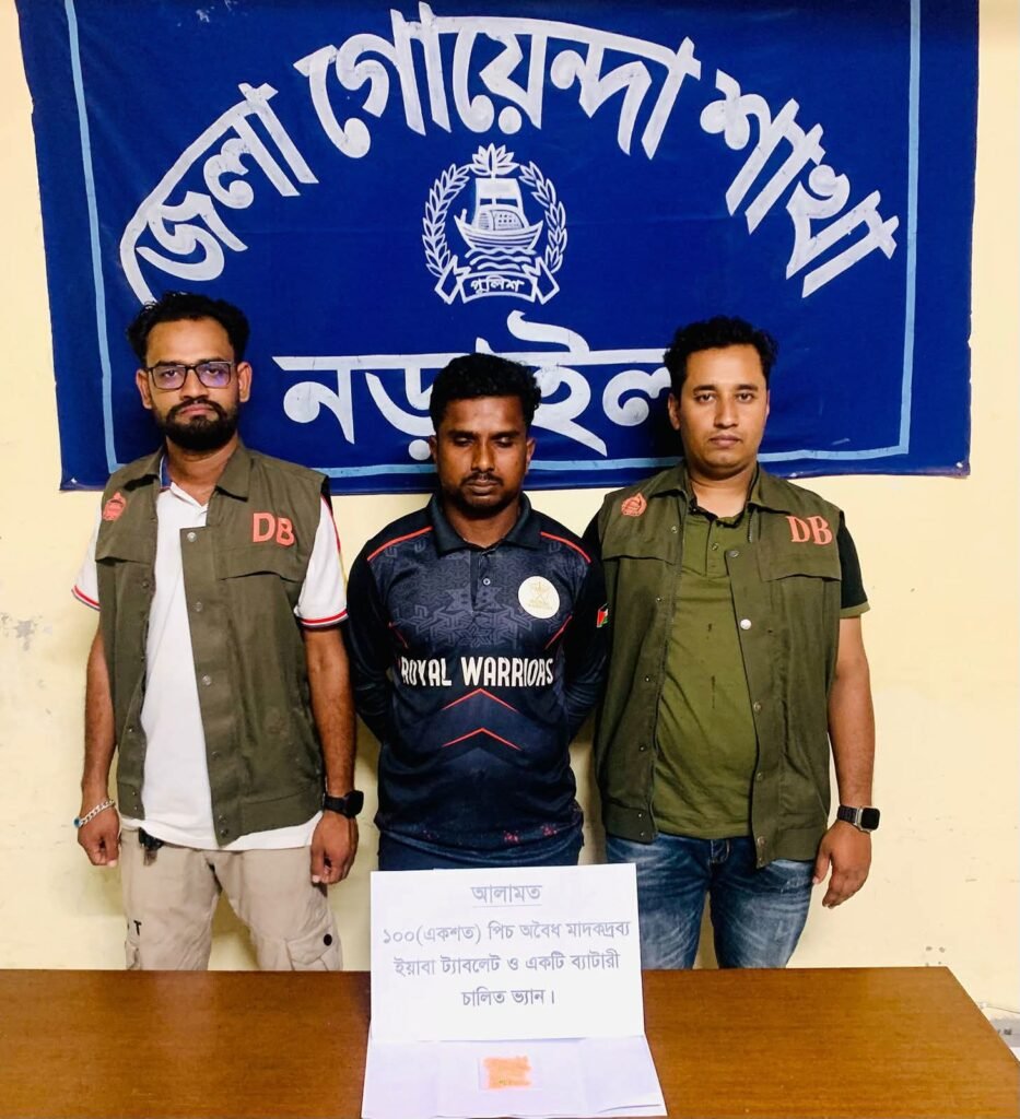 ১০০ পিস ইয়াবাসহ মাদক কারবারি মামুন গ্রেফতার
