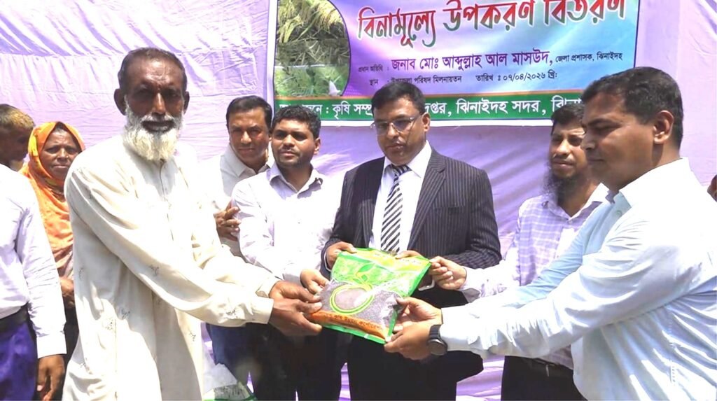 প্রায় ৫হাজার কৃষকের মাঝে সার ও বীজ বিতরণ