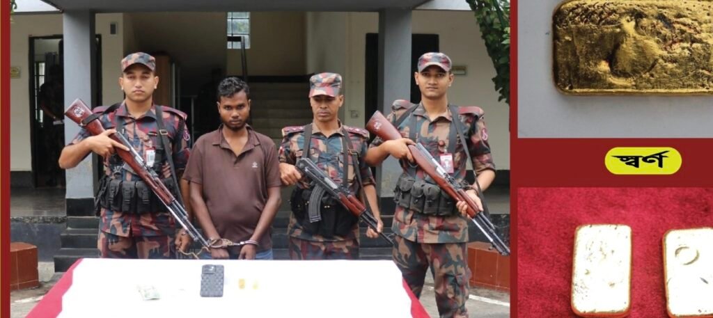 ২টি স্বর্ণের বারসহ পাচারকারী আটক