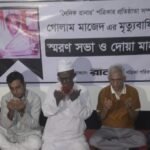 মৃত্যুবার্ষিকী উপলক্ষ্যে দোয়া ও মোনাজাত