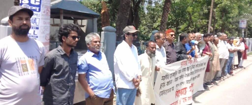 যশোরে বাম গণতান্ত্রিক জোটের বিক্ষোভ সমাবেশ অনুষ্ঠিত