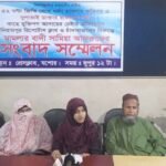 মণিরামপুর থানার ওসি ও সাংবাদিক নামধারী চক্রের জালিয়াতি : জিম্মি করে ডা. রাফসানের বিরুদ্ধে মিথ্যা মামলা!