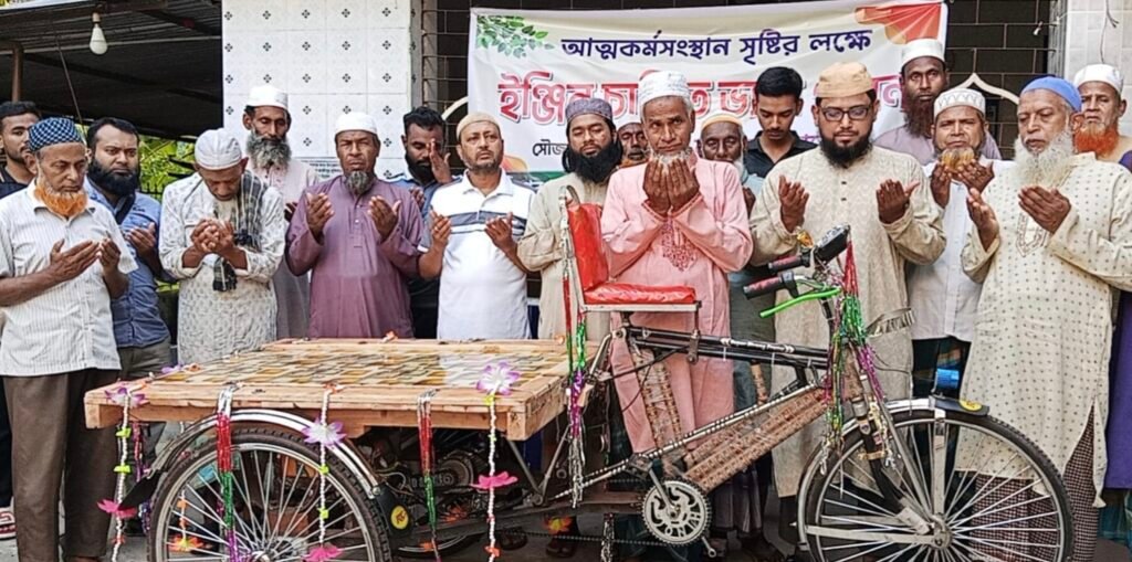 আত্ম কর্মসংস্থান সৃষ্টির লক্ষ্যে ইঞ্জিন চালিত ভ্যান প্রদান