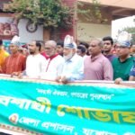 উৎসবে মাতল যশোর : জেলা প্রশাসনের বর্ণাঢ্য শোভাযাত্রায় নববর্ষ বরণ