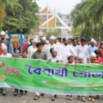 পান্তা ভোজ আর সাংস্কৃতিক ঝংকারে নতুন বছরকে বরণ