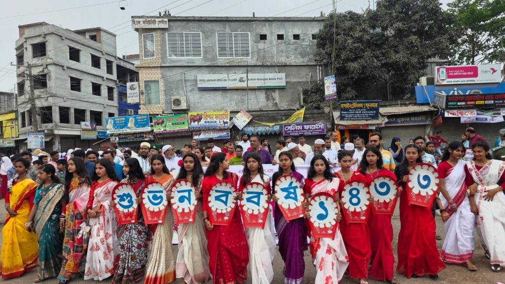 চৌগাছায় বর্ণাঢ্য আয়োজনে বাংলা নববর্ষ উদযাপিত