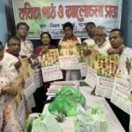 বর্ষবরণ উপলক্ষে বিএসপির কবিতা আবৃত্তি