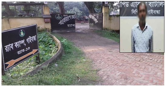 বিয়ের অনুষ্ঠানে মাংস কম দেওয়া নিয়ে পিটিয়ে হত্যা