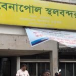 বেনাপোলে শাড়ি-থ্রিপিসের বিশাল চালান জব্দ : আনুমানিক ৫০লাখ টাকার রাজস্ব ফাঁকির চেষ্টা