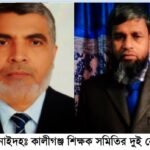 ২০হাজার শিক্ষার্থীকে গাইড কিনতে বাধ্য করে ২৪ লাখ নিলেন নেতারা ! 