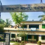 গৃহবধূকে গলাকেটে হত্যা !