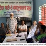 বিএসপির ২৫৭তম সাহিত্য সভা অনুষ্ঠিত