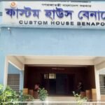 ৪সিঅ্যান্ডএফ এজেন্টের লাইসেন্স স্থগিত