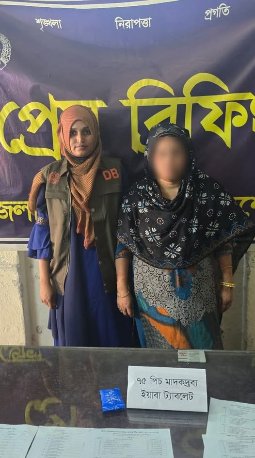 ৭৫পিস ইয়াবাসহ টিবি ক্লিনিকের সামনে থেকে শিলা গ্রেপ্তার