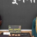 ২৪৬৫ পিস ইয়াবাসহ দুই মাদক ব্যবসায়ী আটক