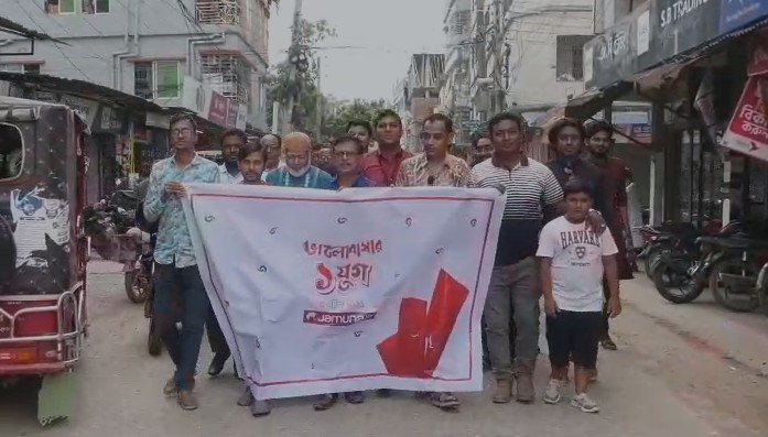 ঝিনাইদহে বর্ণাঢ্য র‍্যালি ও কেক কেটে উদযাপন