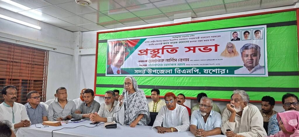 সফল করতে সদর উপজেলা বিএনপির প্রস্তুতি সভা