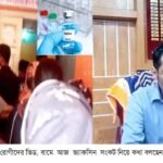 যশোরে জলাতঙ্কের টিকার তীব্র সংকট : চরম দুর্ভোগে অসহায় রোগীরা   