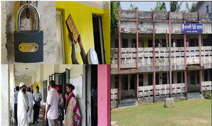 কলাপাড়ায় ধানখালী কলেজে লঙ্কাকাণ্ড!