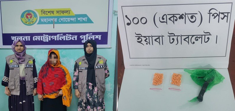 ১০০ পিস ইয়াবাসহ নারী মাদক কারবারি গ্রেপ্তার