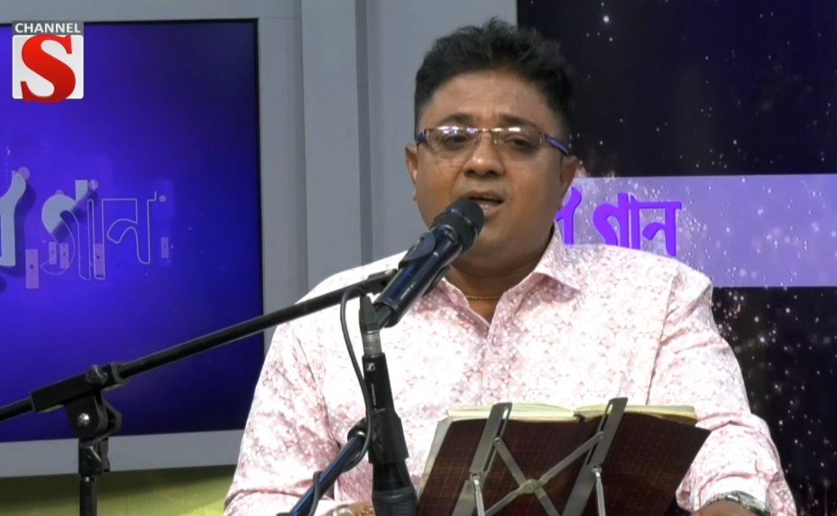 চ্যানেল এস”-এ যশোরের সন্তান খোকন বিশ্বাসের একক সংগীতানুষ্ঠান