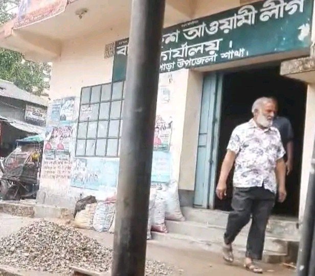 আওয়ামী লীগ অফিস দখল করে মহিলা দল নেত্রীর স্বামীর গুদাম !