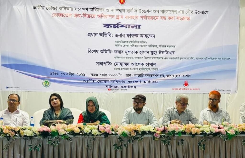 যশোরে ‘খোলা ড্রামে তেল’ বন্ধের উদ্যোগ