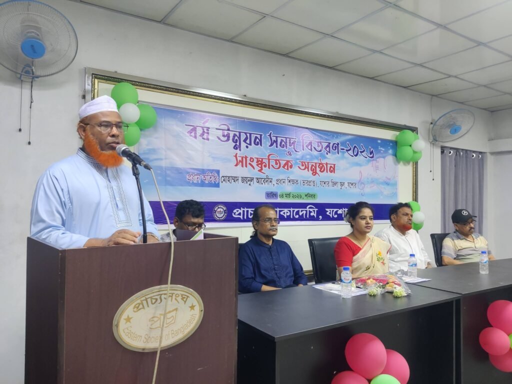 প্রাচ্য আকাদেমিতে কম্পিউটার বিভাগের উদ্বোধন