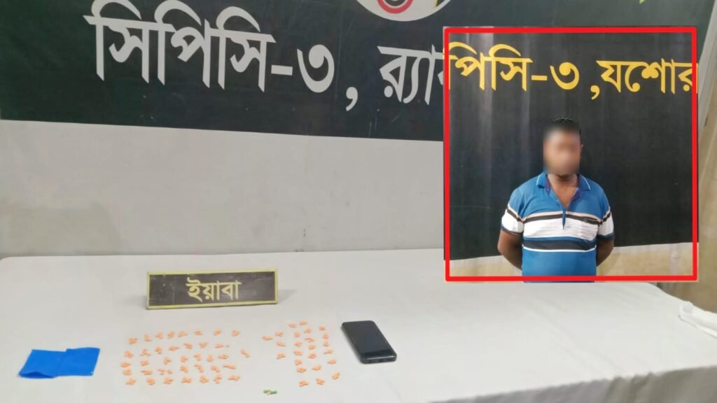 ৩০৫ পিস ইয়াবাসহ ফারুক আটক