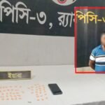 ৩০৫ পিস ইয়াবাসহ ফারুক আটক