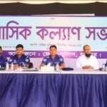 যশোরে জেলা পুলিশের মাসিক কল্যাণ সভা অনুষ্ঠিত