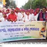  বিএসপির বর্ণাঢ্য শোভাযাত্রা