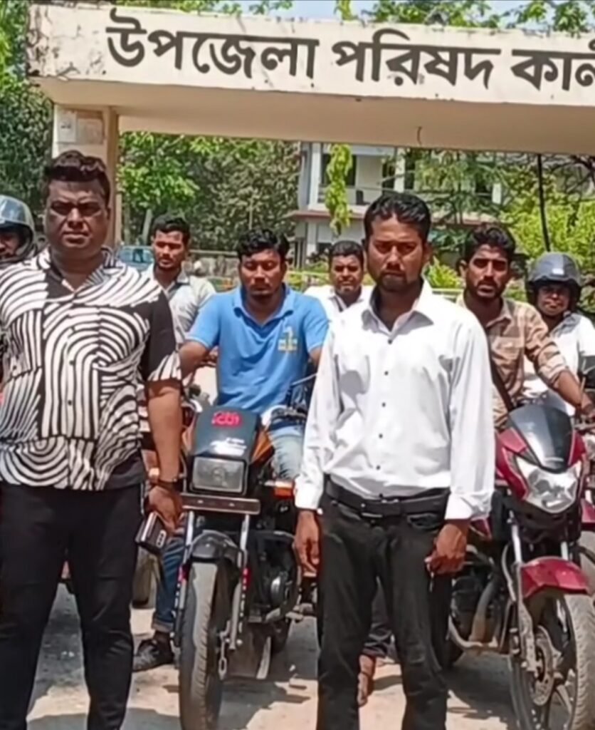 মোটরসাইকেল নিয়ে কালীগঞ্জ উপজেলা পরিষদ ঘেরাও ও বিক্ষোভ