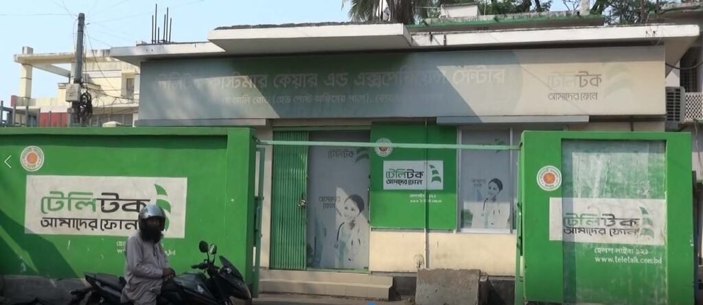 টেলিটকের অফিসে চুরি