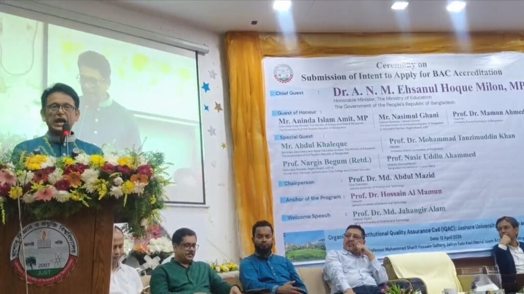 যশোরে শিক্ষামন্ত্রীর উপস্থিতিতেই যবিপ্রবি ভিসিকে অব্যাহতি